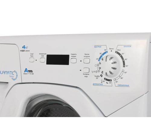 Купить  Стиральная машина под раковину Candy Aquamatic Tempo AQUA 114D2-07 в интернет-магазине Мега-кухня 2