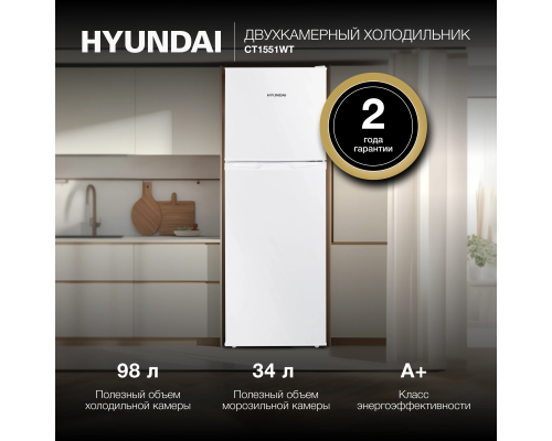 Купить  Холодильник Hyundai CT1551WT в интернет-магазине Мега-кухня 1