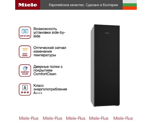 Купить  Холодильник Miele KS 4783 ED BlackBoard в интернет-магазине Мега-кухня 5