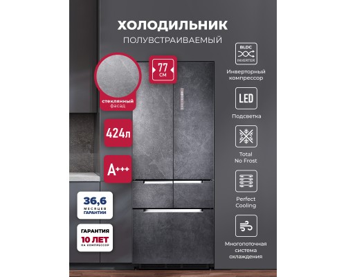 Купить  Холодильник четырехкамерный полувстраиваемый LEX LFD424StGIDBI в интернет-магазине Мега-кухня 3