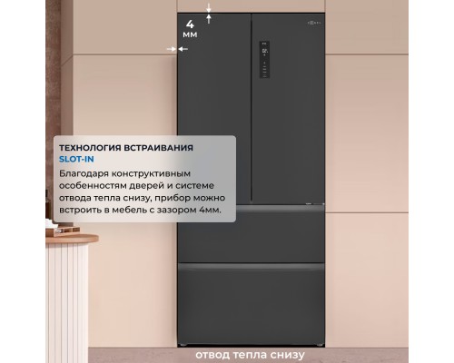 Купить Холодильник полувстраиваемый ZUGEL ZRFDI470XB в интернет-магазине Мега-кухня 8 Купить Холодильник полувстраиваемый ZUGEL ZRFDI470XB в интернет-магазине Мега-кухня 8