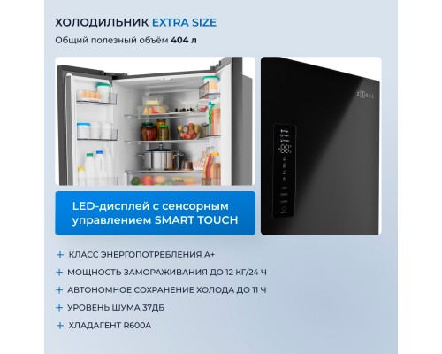 Купить Холодильник полувстраиваемый ZUGEL ZRFDI470XB в интернет-магазине Мега-кухня 9 Купить Холодильник полувстраиваемый ZUGEL ZRFDI470XB в интернет-магазине Мега-кухня 9