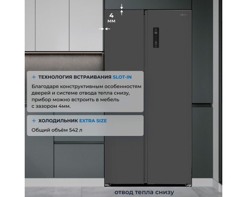 Купить Холодильник полувстраиваемый ZUGEL ZRSSI540XB в интернет-магазине Мега-кухня 3 Купить Холодильник полувстраиваемый ZUGEL ZRSSI540XB в интернет-магазине Мега-кухня 3