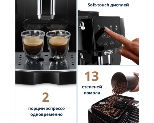 Купить  Кофемашина DeLonghi ECAM220.21.B S11 в интернет-магазине Мега-кухня 1