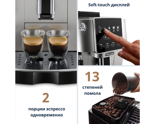 Купить  Кофемашина DeLonghi ECAM220.30.SB в интернет-магазине Мега-кухня 2