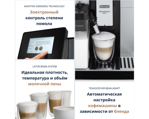 Купить  Кофемашина DeLonghi ECAM610.74.MB в интернет-магазине Мега-кухня 3