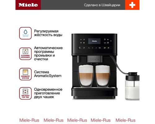 Купить  Кофемашина Miele CM 6360 125 Edition в интернет-магазине Мега-кухня 4