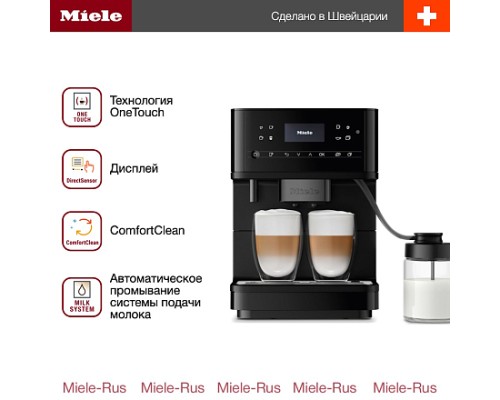 Купить  Кофемашина Miele CM 6360 125 Edition в интернет-магазине Мега-кухня 5