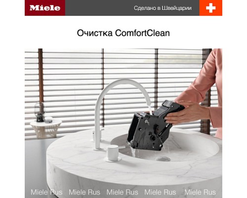 Купить  Кофемашина Miele CM 7550 BRWS CoffeePassion в интернет-магазине Мега-кухня 6