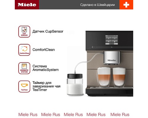 Купить  Кофемашина Miele CM 7550 OBSW CoffeePassion в интернет-магазине Мега-кухня 4