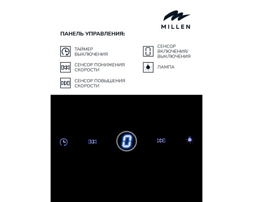 Купить  Наклонная кухонная вытяжка Millen MKHG 602 BL в интернет-магазине Мега-кухня 9