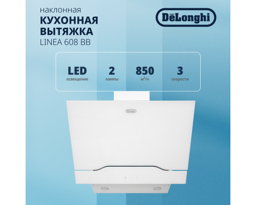 Купить  Наклонная стеклянная кухонная вытяжка DeLonghi Linea 608 BB в интернет-магазине Мега-кухня 1