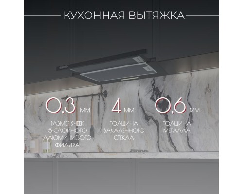 Купить  Вытяжка Kanzler D 526 в интернет-магазине Мега-кухня 5