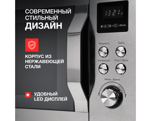 Купить  Микроволновая печь Kuppersberg FMW 250 X в интернет-магазине Мега-кухня 2