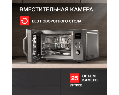 Купить  Микроволновая печь Kuppersberg FMW 250 X в интернет-магазине Мега-кухня 3