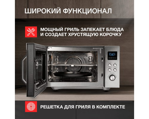 Купить  Микроволновая печь Kuppersberg FMW 250 X в интернет-магазине Мега-кухня 5