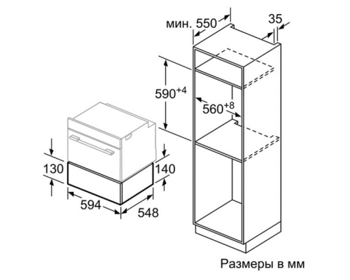 Купить  Шкаф для подогрева посуды Bosch BIC630NB1 в интернет-магазине Мега-кухня 4