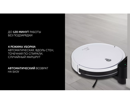 Купить  Робот-пылесос Polaris PVCR G2 1226 WIFI IQ Home белый в интернет-магазине Мега-кухня 8