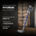 Купить  Вертикальный беспроводной пылесос Hyundai HYV-S7970 в интернет-магазине Мега-кухня 1
