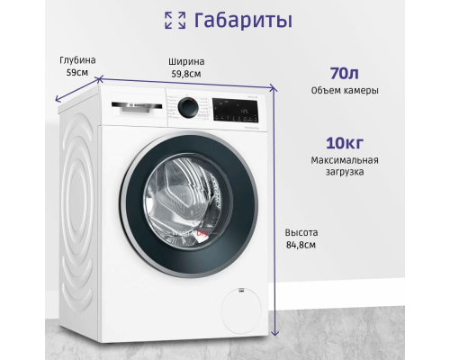 Купить  Стиральная машина Bosch WNA14400EU в интернет-магазине Мега-кухня 2