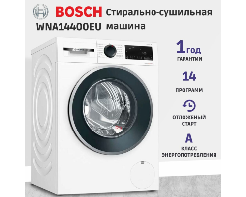 Купить  Стиральная машина Bosch WNA14400EU в интернет-магазине Мега-кухня 1