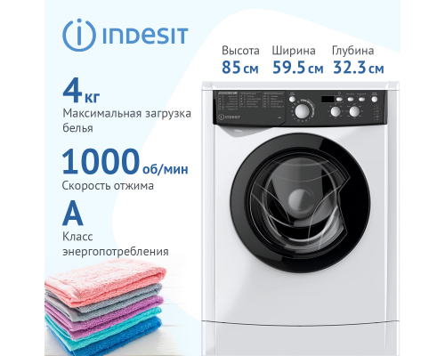 Купить  Стиральная машина Indesit MyTime EWUD 4105 BK CIS белый в интернет-магазине Мега-кухня 2