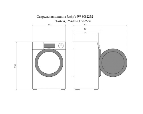 Купить  Стиральная машина Jacky's JW S0822B2 в интернет-магазине Мега-кухня 14