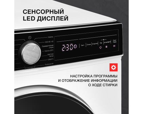 Купить  Стиральная машина Kuppersberg WM 411 W в интернет-магазине Мега-кухня 15