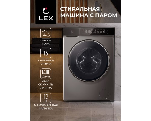 Купить  Стиральная машина LEX LWM12014GrIThD в интернет-магазине Мега-кухня 2