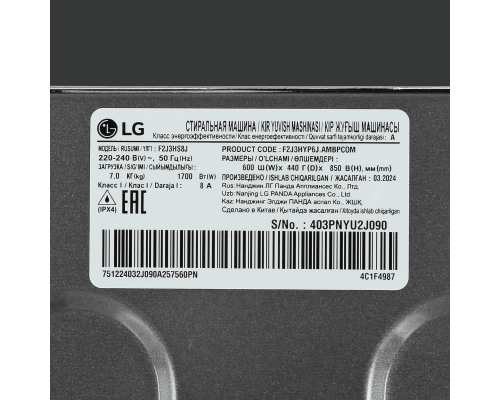 Купить  Стиральная машина LG F2J3HS8J в интернет-магазине Мега-кухня 9