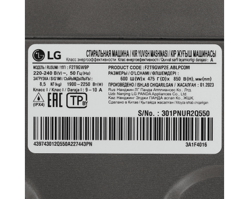Купить  Стиральная машина LG F2T9GW9P в интернет-магазине Мега-кухня 7