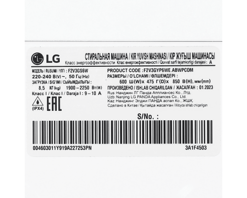 Купить  Стиральная машина LG F2V3GS6W в интернет-магазине Мега-кухня 7