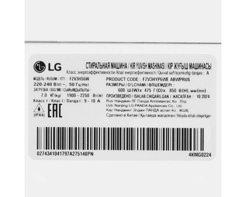 Купить  Стиральная машина LG F2V3HS6W в интернет-магазине Мега-кухня 9