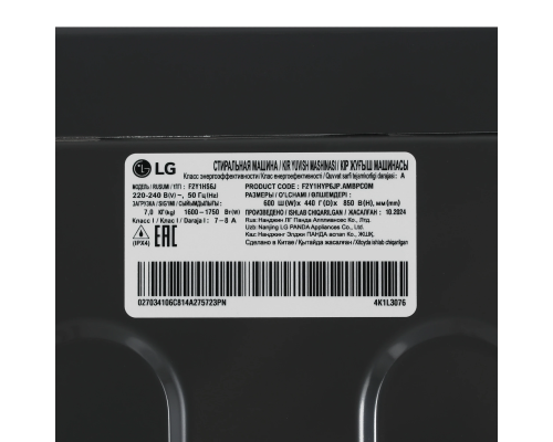 Купить  Стиральная машина LG F2Y1HS6J в интернет-магазине Мега-кухня 10