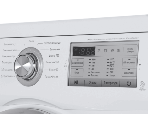 Купить  Стиральная машина LG FH2H3SD2 в интернет-магазине Мега-кухня 3