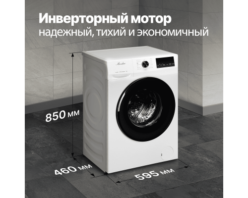 Купить  Стиральная машина Monsher MWM 461 Blanc в интернет-магазине Мега-кухня 2