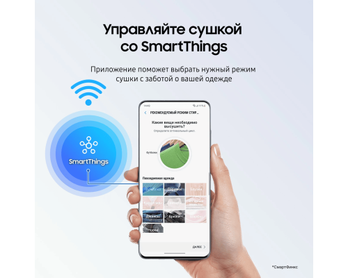 Купить  Стиральная машина Samsung WW90T554CAT/LD в интернет-магазине Мега-кухня 14