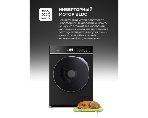 Купить Стиральная машина с инвертором и паром LEX LWM06010BLTHID slim в интернет-магазине Мега-кухня 5 Купить Стиральная машина с инвертором и паром LEX LWM06010BLTHID slim в интернет-магазине Мега-кухня 5