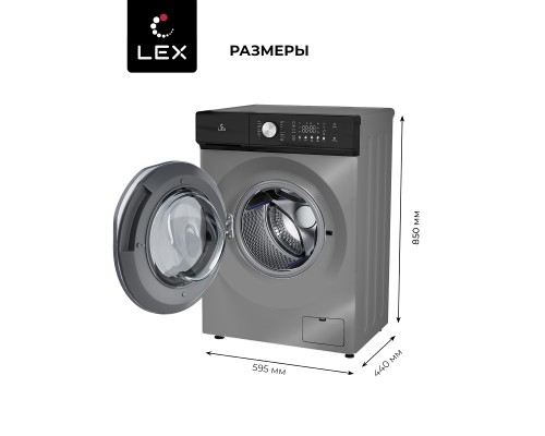 Купить Стиральная машина с инвертором и паром LEX LWM07014GRTHID slim в интернет-магазине Мега-кухня 4 Купить Стиральная машина с инвертором и паром LEX LWM07014GRTHID slim в интернет-магазине Мега-кухня 4