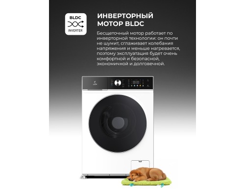 Купить Стиральная машина с инвертором и паром LEX LWM07014WBTHID slim в интернет-магазине Мега-кухня 1 Купить Стиральная машина с инвертором и паром LEX LWM07014WBTHID slim в интернет-магазине Мега-кухня 1