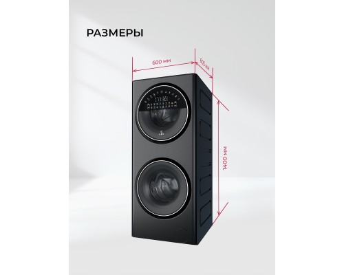 Купить  Стирально-сушильная машина LEX LWM10714LuxIDD в интернет-магазине Мега-кухня 12