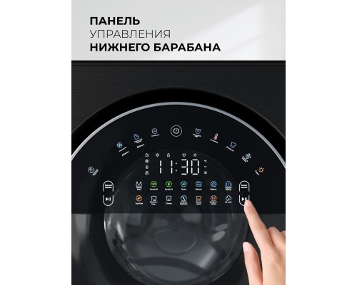 Купить  Стирально-сушильная машина LEX LWM10714LuxIDD в интернет-магазине Мега-кухня 16