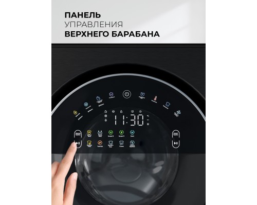 Купить  Стирально-сушильная машина LEX LWM10714LuxIDD в интернет-магазине Мега-кухня 17