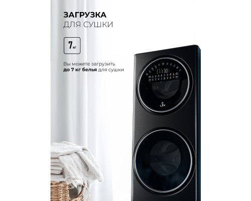 Купить  Стирально-сушильная машина LEX LWM10714LuxIDD в интернет-магазине Мега-кухня 20