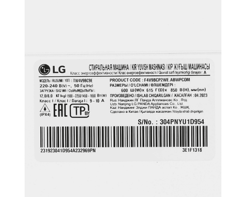 Купить Стирально-сушильная машина LG TW4V9BC9E с загрузкой до 12кг в интернет-магазине Мега-кухня 10 Купить Стирально-сушильная машина LG TW4V9BC9E с загрузкой до 12кг в интернет-магазине Мега-кухня 10