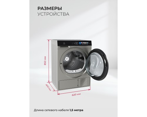 Купить Сушильная машина LDM12GrBlThD в интернет-магазине Мега-кухня 8 Купить Сушильная машина LDM12GrBlThD в интернет-магазине Мега-кухня 8