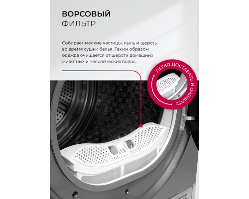 Купить Сушильная машина LDM12GrBlThD в интернет-магазине Мега-кухня 11 Купить Сушильная машина LDM12GrBlThD в интернет-магазине Мега-кухня 11