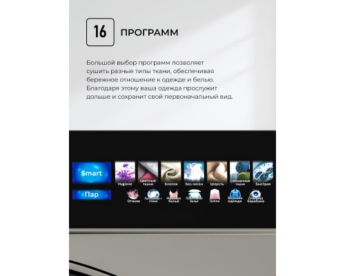 Купить Сушильная машина LDM12GrBlThD в интернет-магазине Мега-кухня 14 Купить Сушильная машина LDM12GrBlThD в интернет-магазине Мега-кухня 14