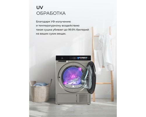 Купить Сушильная машина LDM12GrBlThD в интернет-магазине Мега-кухня 15 Купить Сушильная машина LDM12GrBlThD в интернет-магазине Мега-кухня 15