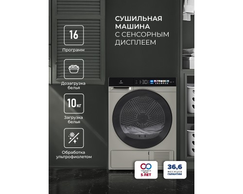 Купить Сушильная машина LDM12GrBlThD в интернет-магазине Мега-кухня 16 Купить Сушильная машина LDM12GrBlThD в интернет-магазине Мега-кухня 16
